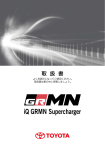 1 - GRMN