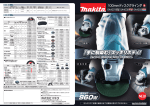 GA4031 series_J1_layout.ai