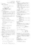 PDFファイル - 医薬品医療機器総合機構