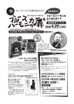 "取扱説明書"
