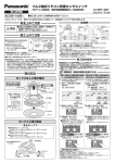 "取扱説明書"
