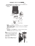 このたびは当商品をお買い上げいただき誠にありがとうございます。