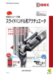 ダウンロード