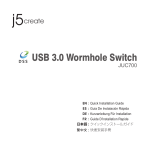 USB 3.0 Wormhole Switch