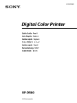 Digital Color Printer