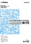 HR-V70