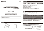 こちら - HORI