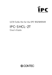 IPC-SHCL-2T