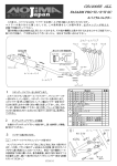 取説PDF