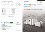 PDFカタログはこちら（4.3MB）