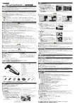 AP エアマルチカッター 取扱説明書