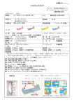 ダウンロード