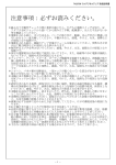 取扱説明書 - 共立電子産業