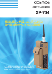 XP-704