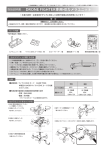 DRONE FIGHTER専用HDカメラユニット