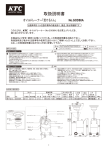 オイルドレーナー「受けるくん」