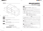 Model RM7001 User Guide