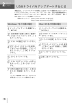 V30 Tower取扱説明書