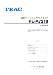 PL-A7210