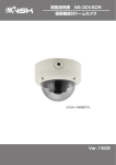 取扱説明書 NS-30VSDR 録画機能付ドームカメラ Ver.1502
