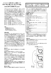 マイコンキットドットコム www.MYCOMKITS.com