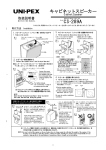 "取扱説明書"