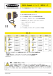 QS18 Expert シリーズ 光電センサ