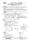 小扉 BP11-921,BP11