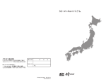 SD AV-Naviシステム