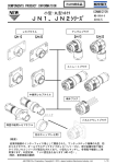 NEW - Electrocomponents