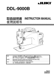 DDL-9000B