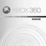 取扱説明書 - Microsoft