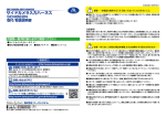 サイドカメラ入力ハーネス