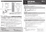 取扱説明書 ( PDF)