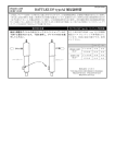 BATTLEZ DP typeAJ 補足説明書