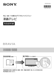 ダウンロード - ソニー製品情報