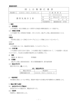 GC-Z600248
