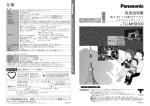 TU-MHD500 (6.03 MB/PDF)