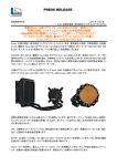PRESS RELEASE