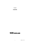 TELBLD 取扱説明書 - M