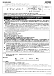 取り扱い説明書はこちら