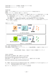 Page 1 ― 284 ― 【技術分類】8－6－3 拡張機能／AV 機能