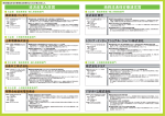 別紙 受賞企業リスト(PDF形式：590KB)
