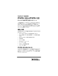 [c]FP-RTD-122 - National Instruments
