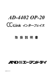 AD-4402 OP-20
