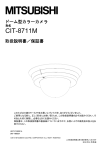 CIT-8711M