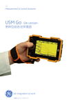 USM Go -SW version - GEセンシング＆インスペクション・テクノロジーズ