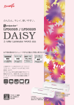 LPD2325 3225_catalogue_F_JP