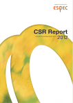 CSRレポート2012（ 約3MB）