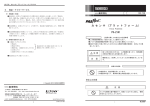 力 セ ン サ （プ ラ ッ ト フ ォ ー ム） PS-2141